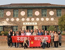 【主題教育】學(xué)院在共青精神體驗園開展主題教育現(xiàn)場教學(xué)