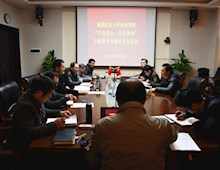 【主題教育】學(xué)院召開黨委班子“不忘初心、牢記使命”主題教育專題民主生活會