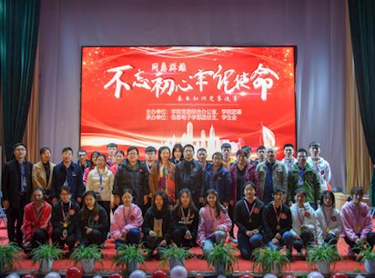 【主題教育】思想碰撞激火花，賽場問答誰爭先——學(xué)院問鼎群雄·“不忘初心、牢記使命”基本知識競賽圓滿落幕